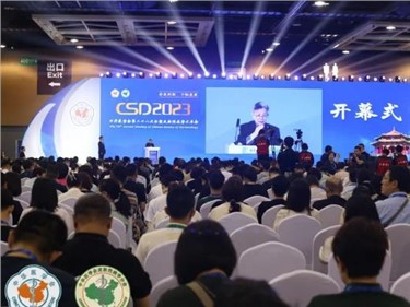 大會資訊 | 海贄醫療亮相中華醫學會第二十八次全國皮膚性病學術年會